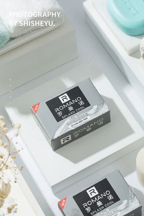 從香皂到紡織品上光皂 沐浴產(chǎn)品與清潔保養(yǎng)的多元選擇