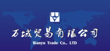 成都萬域貿易 連接工廠與電商的一站式國內貿易代理服務